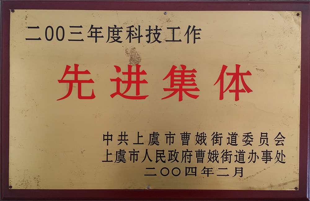 資(zī)質榮譽